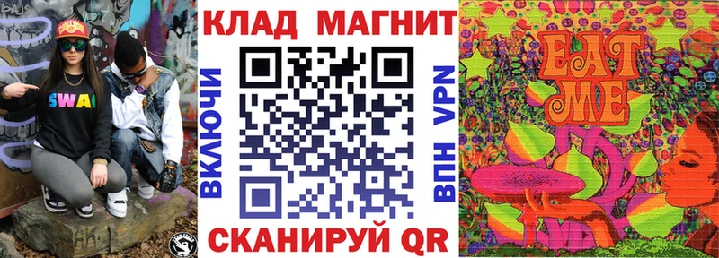Купить наркотик аптеки Сусуман Бошки Шишки  Мефедрон  Cocaine  APVP  ГАШ 
