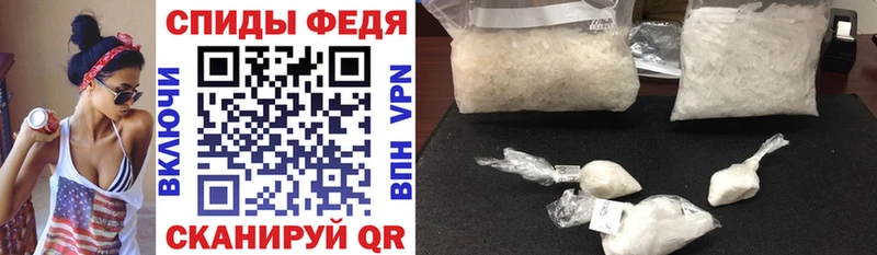 Amphetamine Premium Сусуман