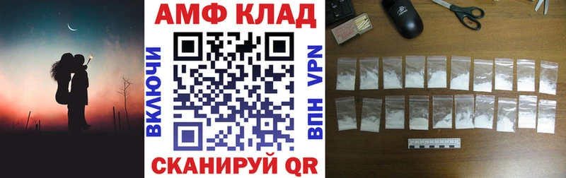 АМФ Premium  Сусуман 