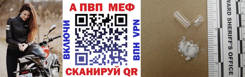 Alfa_PVP VHQ  купить   Сусуман 