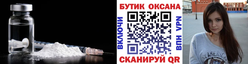 где купить наркотик  Сусуман  БУТИРАТ GHB 