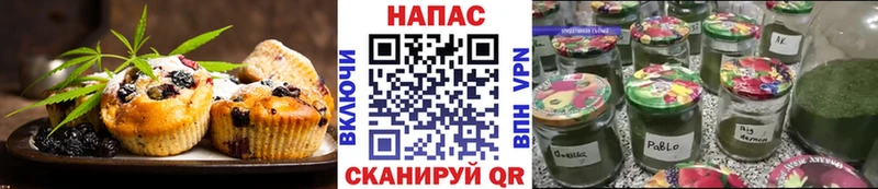 Печенье с ТГК конопля  MEGA ссылка  Сусуман 