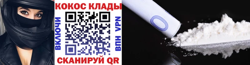 КОКАИН Перу  Сусуман 