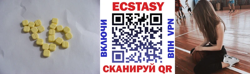 omg вход  Сусуман  Экстази таблы 