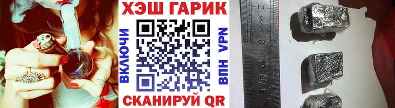 ГАШИШ ice o lator Сусуман
