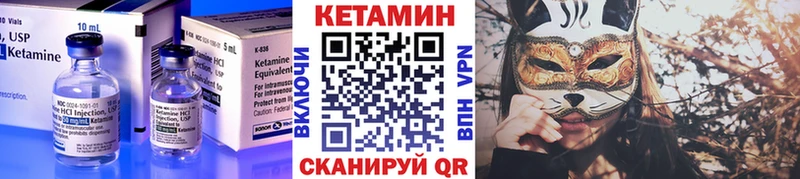 КЕТАМИН VHQ  где можно купить   Сусуман 