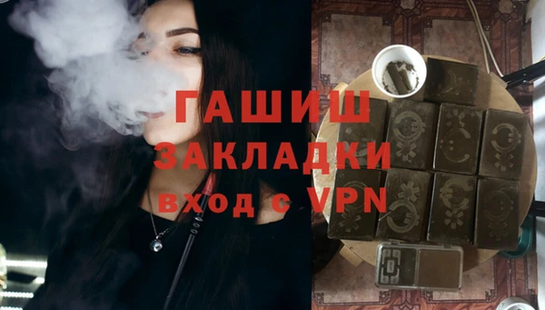 а пвп мука Куйбышев