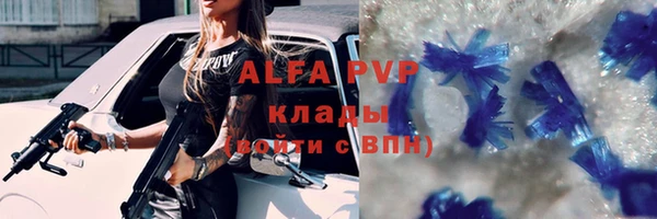 ALPHA PVP Лабытнанги