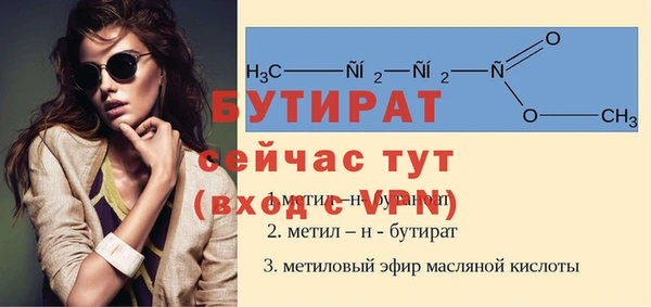 скорость Кулебаки