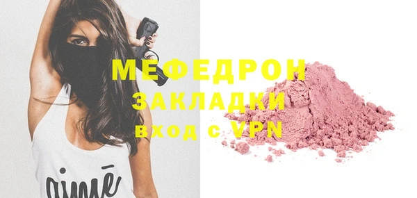 герыч Кукмор