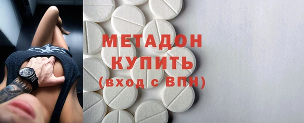 МДМА Краснослободск
