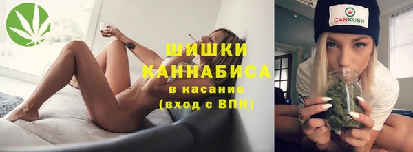 герыч Красноперекопск