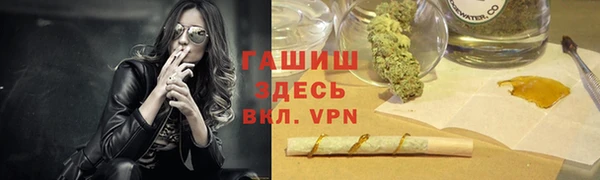 а пвп мука Куйбышев