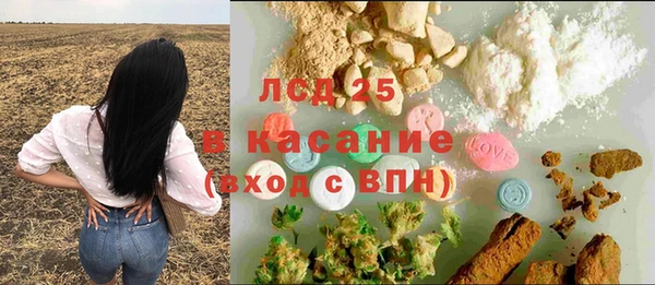 герыч Кукмор