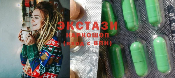 хмурый Краснотурьинск