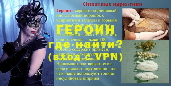 герыч Морозовск