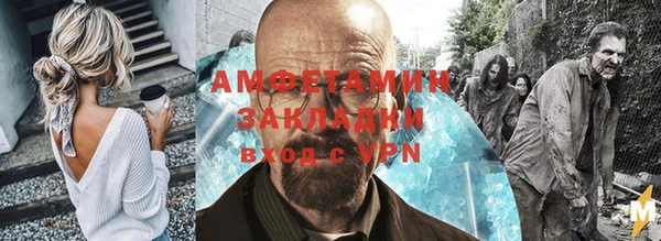 а пвп мука Куйбышев