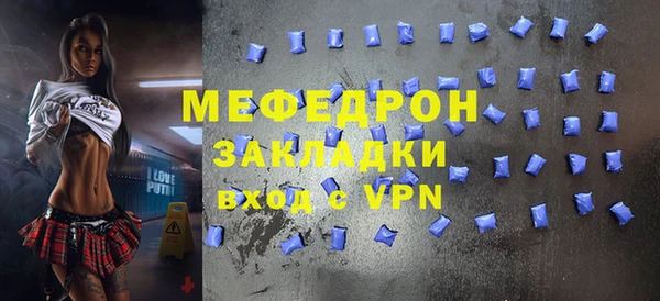 а пвп мука Куйбышев