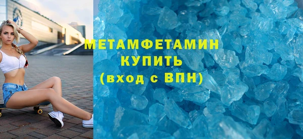 скорость Кулебаки