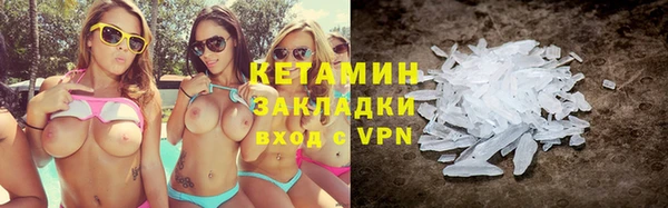 эйфоретик Мосальск