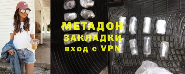 герыч Кукмор