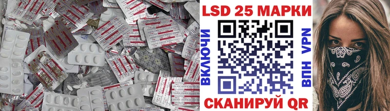 LSD-25 экстази кислота Сусуман