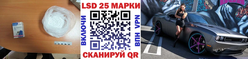 LSD-25 экстази кислота Сусуман