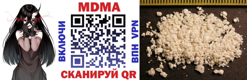 МДМА crystal как найти Сусуман