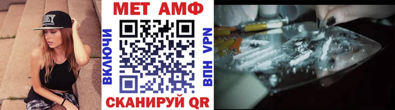 МЕТАМФЕТАМИН кристалл  hydra ссылка  Сусуман 