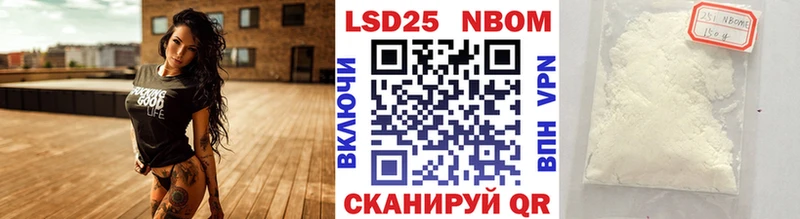 гидра ссылка  купить наркоту  Сусуман  Наркотические марки 1500мкг 