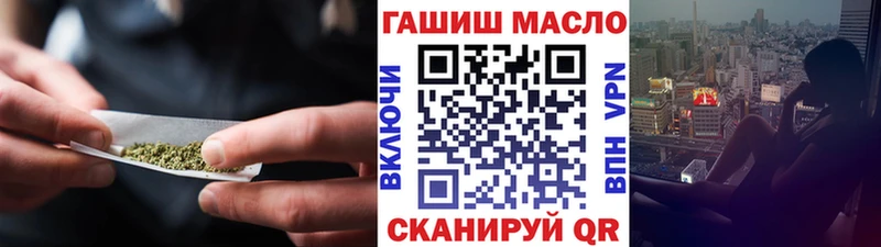 ТГК вейп с тгк  Сусуман 